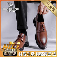 卡丹路意大利皮鞋男冬季商務(wù)正裝休閑小碼男鞋37真皮溫州西裝鞋38 棕色/性?xún)r(jià)比高(升級款) 41