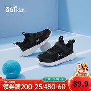 361°兒童運動(dòng)鞋男女童(3-12歲)防撞鞋頭密網(wǎng)休閑跑鞋 銀 38