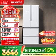西門(mén)子（SIEMENS）484L多門(mén)冰箱 混冷無(wú)霜 精細分儲 獨立雙循環(huán) 變頻 白 KM48EA20TI 國家補貼
