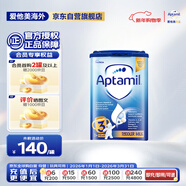 愛(ài)他美（Aptamil）英國經(jīng)典版幼兒配方奶粉3段（12-24個(gè)月）易樂(lè )罐800g