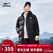 鴻星爾克長(cháng)款羽絨服男女同款冬季高寒防潑水連帽加厚保暖通勤外套馭光科技