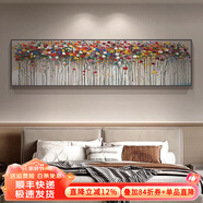 墨派手繪油畫(huà)主臥床頭裝飾畫(huà)海浪肌理感客廳背景墻掛畫(huà)簡(jiǎn)約高檔壁畫(huà) 百花齊放 200x70cm(適合2米以上)手繪