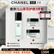 香奈兒（Chanel）正品護膚品套裝禮盒山茶花水乳面霜保濕補水送女生新年禮物 禮盒三件套(精華水+面霜+新眼霜)