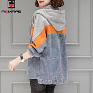 AEMAPE外套女2025新款秋冬季顯瘦長(cháng)袖歐洲站牛仔拼接加厚連帽上衣 橘色8115  3XL _建議145-160斤