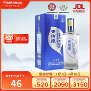 天佑德 三星生態(tài) 清香型白酒45度 500ml單瓶裝【熱門(mén)商品推薦】