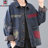 AEMAPE大碼女裝厚牛仔外套女2025春秋冬季時(shí)尚休閑百搭長(cháng)袖上衣女文藝風(fēng) 藍色 (不加絨) L 【135-160斤】