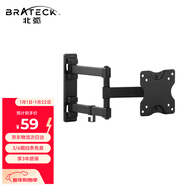 Brateck北弧 顯示器支架 壁掛機械臂 電腦支架墻壁掛夾式底座 屏幕升降增高架3節臂 宿舍懸空超薄托架E112