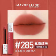 美寶蓮（MAYBELLINE）鎖吻棒巨持色 唇釉鏡面唇釉口紅唇膏接吻棒唇彩 #285豆蔻紅梅