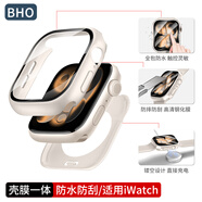 BHO【熱銷(xiāo)20萬(wàn)+】適用蘋(píng)果手表保護殼apple iwatch s10/s11保護殼膜一體套se3/9/8/ultra3鋼化膜2防摔 防水款·殼膜一體【星光色】 iwatch4/5/6代SE3/2【