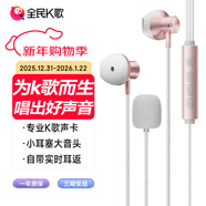 全民K歌【抖音同款】騰訊音樂(lè )聯(lián)合定制電腦聲卡K歌耳機麥克風(fēng)音箱自帶打分直播唱歌錄音Kpods SE鎏金粉