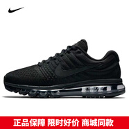 耐克（NIKE）官方艦店男鞋新款運動(dòng)鞋AIR VAPORMAX全掌大氣墊緩震休閑鞋跑步鞋 熱賣(mài)推薦/全黑/全掌大氣墊/現貨 43