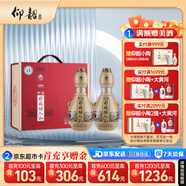 仰韶彩陶坊人和 禮盒裝 白酒 500ml*2瓶 單提禮盒裝 純糧送禮酒 禮藏