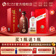 瀘州老窖 紫砂大曲 濃香型白酒 大曲酒禮盒裝 商務(wù)宴請 紫砂紅陶 52度 500mL 1瓶 單瓶裝