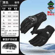 MINOR TUNE小調子摩托車(chē)手套全指冬季機車(chē)男女防摔碳纖維護殼可觸屏S0011D S0011DS黑色升級款 XXL