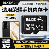 BLKE適用榮耀9X8X7X手機內存卡高速tf卡榮耀20青春版/30S/30Pro/X10手機NM存儲卡 64G  TF卡【適用華為榮耀手機】 單卡
