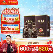 古井貢酒 獻禮 濃香型白酒 50度 500ml*2雙瓶裝