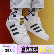 阿迪達斯（adidas）男鞋女鞋  三葉草SUPERSTAR 50周年升級款貝殼頭金標休閑運動(dòng)板鞋 女 金標貝殼頭 白色FU7712/偏大 39碼/6(UK)