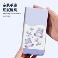 水草人翻蓋皮套適用華為nova12se手機殼nova13保護套mate50e防摔mate10z全包p9/8i/nova5i/pro+/se 藍底萌熊-A皮套 華為Nova14Pro