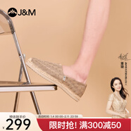快樂(lè )瑪麗（J&M）漁夫鞋男單鞋2025春季新款軟底透氣百搭一腳蹬休閑鞋輕便平底男鞋 卡其色 42 260mm
