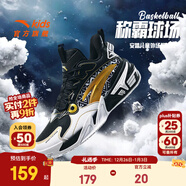 安踏兒童運動(dòng)鞋男大童鞋2025秋季新品綁帶低幫緩震霸道專(zhuān)業(yè)籃球鞋 黑/安踏白/金屬金-3 39 鞋內長(cháng)24.5cm