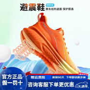 玩覓避震跑步鞋專(zhuān)業(yè)男女馬拉松緩震減震防滑氣墊網(wǎng)面跳繩戶(hù)外運動(dòng)鞋 寶石紅/送2雙跑步襪 37