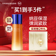 花印納豆彈潤綻亮水乳液凝露緊膚補水保濕護膚品進(jìn)口線(xiàn)下同款臨期清倉 納豆彈潤綻亮乳液120ml清倉