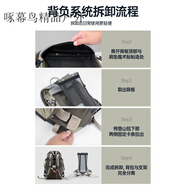 探險者（TAN XIAN ZHE）探險者登山背包40L大容量男懸浮戶(hù)外徒步輕量化運動(dòng)后背包女 空浮揹負-拆卸步驟 戶(hù)外通勤兩用 36-55升