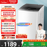 松下（Panasonic）波輪洗衣機8KG全自動(dòng)家用智能洗節能省水省電桶自潔洗凈比升級0.9 升級款XQB80-K3F1【免費安裝規劃】