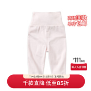 戴維貝拉（DAVE＆BELLA）秋冬男女寶寶高腰護肚褲嬰幼兒保暖居家打底褲 粉紅 66 cm（12M(建議身高59-66cm)）