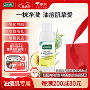 星期四農莊茶樹(shù)金縷梅爽膚水補水保濕100ml收毛孔美容澳洲進(jìn)口送禮物