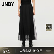 江南布衣（JNBY）秋冬新品半身裙輕盈網(wǎng)紗優(yōu)雅長(cháng)款氣質(zhì)A型腰裙休閑通勤5O7D24830 001/本黑 M