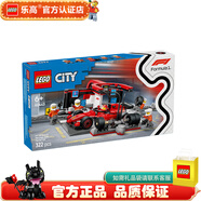 樂(lè )高LEGO 城市  CITY  積木拼裝玩具 男孩女孩禮物 60443 法拉利F1賽車(chē)維修站