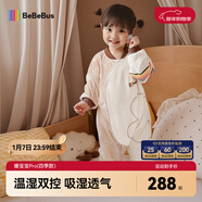 bebebus嬰兒睡袋春秋冬恒溫兒童睡衣四季通用暖寶寶pro分腿防踢被雙層M碼