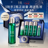 赫蓮娜HR綠寶瓶新肌水200ml精華水保濕護膚品化妝品禮盒圣誕禮物送女友