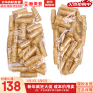 后（The history of Whoo）后套裝拱辰享水妍津率享雪玉凝天氣丹水乳霜秘貼套盒女護膚品禮盒 天氣丹水30瓶+乳液30瓶組合裝