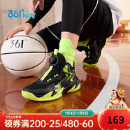 361°童鞋兒童運動(dòng)鞋四季青少年實(shí)戰訓練耐磨旋鈕扣籃球鞋 綠36