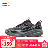 鴻星爾克運動(dòng)鞋男戶(hù)外登山縱橫跑鞋男子防滑耐磨跑步鞋51123303057