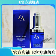 第一元素【官方店】元素元素元素元素元素補水保濕滋養溫和洗顏乳潔面水 水潤保濕精華素25ml