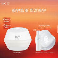 英樹(shù)透明質(zhì)酸密集舒安倍護霜 保濕面霜敏感肌舒緩修護維穩屏障護膚品