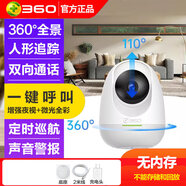 360海外版版/國外專(zhuān)用360攝像頭小水滴高清夜視無(wú)線(xiàn)wifi手機遠程監控器家用寵物攝像機IP camera通用 1【海外版通用】300萬(wàn)旋轉全景【