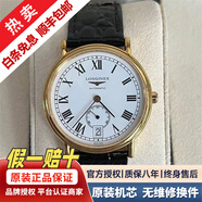 【二手99新】浪琴男表LONGINES瑰麗系列 超薄背透男士時(shí)尚簡(jiǎn)約防水全自動(dòng)機械二手浪琴手表 34.5mm 金色皮帶 L4.804.2.11.2