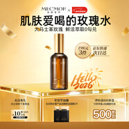 名膜壹號（mecmor）玫瑰純露爽膚水補水噴霧保濕柔膚水護膚精華水110ml