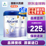愛(ài)他美白金致親香港版愛(ài)他美鉑金白金裝嬰幼兒奶粉900g JD保稅倉配送 3段 * 2罐