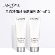 蘭蔻（LANCOME）極光洗面奶氨基酸溫和滋潤清潔混油皮潔面乳50ml 生日禮物女 潔面乳50ml*2