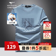 七匹狼短袖T恤男25夏季休閑百搭圓領(lǐng)印花狼頭體恤衫男士短t潮流男裝上衣 103(灰藍)-狼頭2815款 5XL (195) 108A