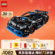 樂(lè )高（LEGO）積木機械組系列42176 保時(shí)捷GT4遙控賽車(chē)男孩兒童玩具圣誕禮物