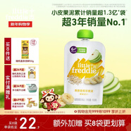 小皮（Little Freddie）燕麥香蕉蘋(píng)果泥 嬰兒水果泥 歐洲進(jìn)口寶寶輔食泥谷物泥100g*1袋