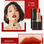歐萊加滋潤不掉色不沾杯啞光素顏自然淡妝持久防水品牌口紅柔霧唇膏禮物 03#傾心爛番茄3.5g口紅