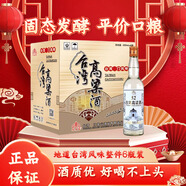 金廈緣 中國臺灣高粱酒濃香型52度600mL*6瓶高度糧食白酒 自飲送禮宴請