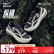 鴻星爾克縱橫2跑步鞋秋季新款登山鞋越野跑鞋戶(hù)外徒步鞋防滑緩震運動(dòng)鞋男 夏蟬藍/微晶白 41